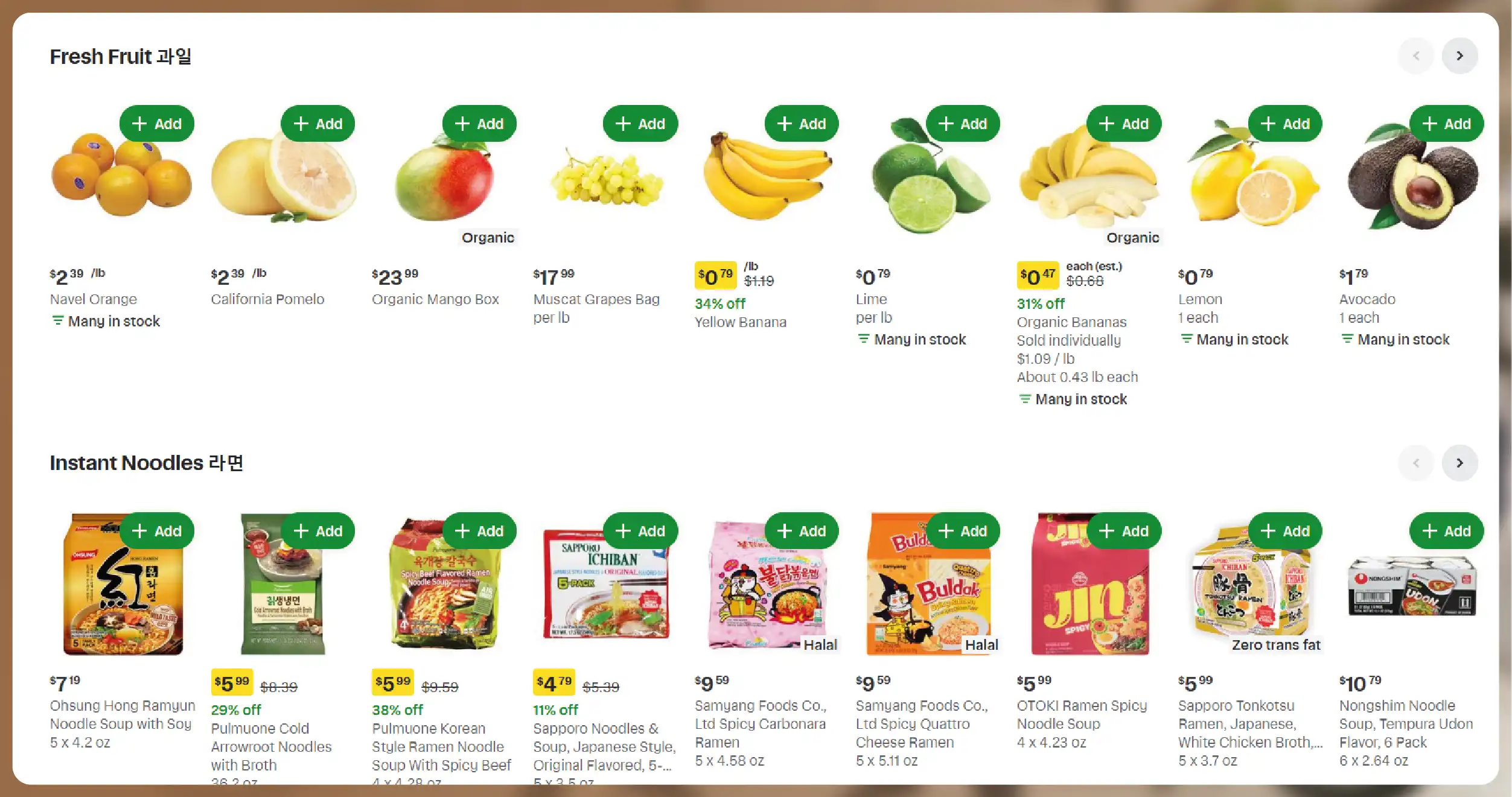 Product Range and Availability